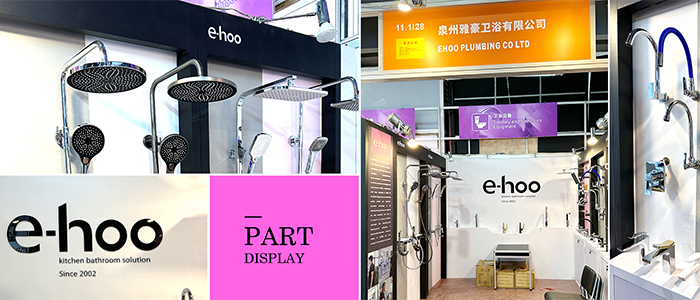 exhibition3
